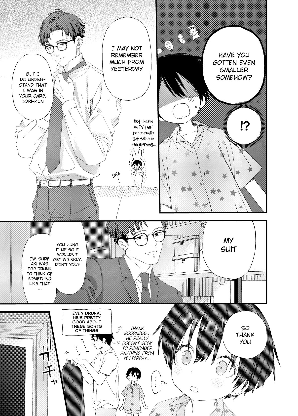 I Wanna Be An Adult [yaoi] Chapter 1000 Page 43